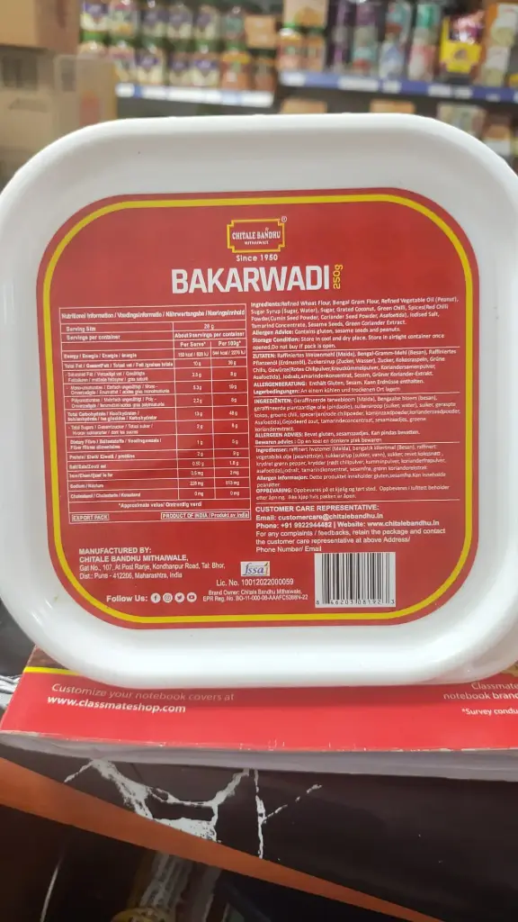 Chitale bandhu bakarwadi 250g