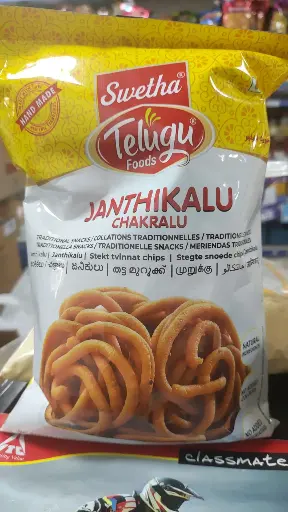 Swetha telugu foods jantikulu